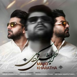 majid kharatha kharabesh kardi 2019 03 16 19 45 57 300x300 - دانلود آهنگ مجید خراطها خرابش کردی