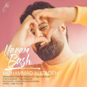 mohammad alizadeh yaram bash 2019 03 05 20 56 25 1 300x300 - دانلود آهنگ محمد علیزاده یارم باش