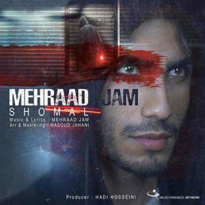 Mehraad Jam Shomal 300x300 - دانلود آهنگ جدید مهراد جم شمال