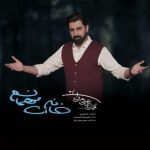 Mohammadreza Alimardani Khanehat Mehmanam 496x496 150x150 - دانلود آهنگ جدید یوسف بهراد زیبایی و غرور