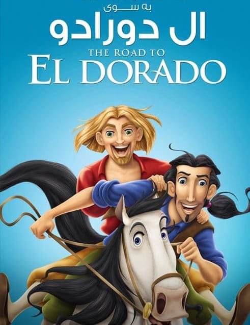 The Road to El Dorado 2000 min 1 e1558374386881 - دانلود انیمیشن به سوی ال‌ دورادو دوبله فارسی