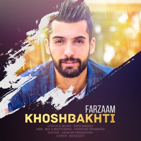 farzam khoshbakhti 2019 05 21 17 59 20 - دانلود آهنگ جدید فرزام خوشبختی