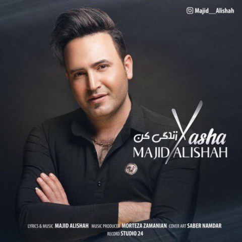 majid alishah yasha 2019 05 16 13 29 32 - دانلود آهنگ جدید مجید علیشاه یاشا