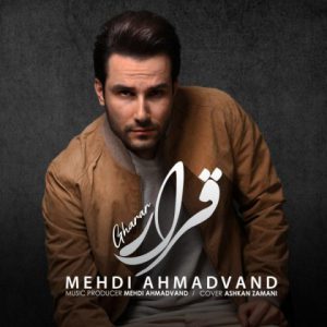 mehdi ahmadvand gharar 2019 05 15 19 04 01 300x300 - دانلود آهنگ بابک جهانبخش دیوونه جان