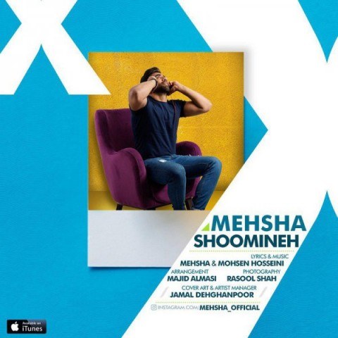 mehsha shoomineh 2019 05 27 17 30 20 - دانلود آهنگ جدید مهشا شومینه