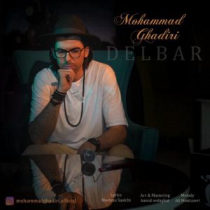 mohammad ghadiri delbar 2019 05 08 15 30 12 300x300 - دانلود آهنگ جدید محمد غدیری دلبر