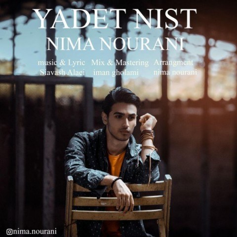nima nourani yadet nist 2019 05 29 16 40 01 - دانلود آهنگ نیما نورانی یادت نیست