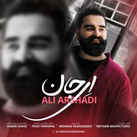 Ali Arshadi Ey Jan ironmusic - دانلود آهنگ ای جان علی ارشدی