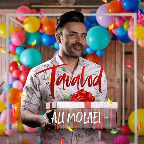 Ali Molaei Tavalod ironmusic - دانلود آهنگ تولد علی مولایی