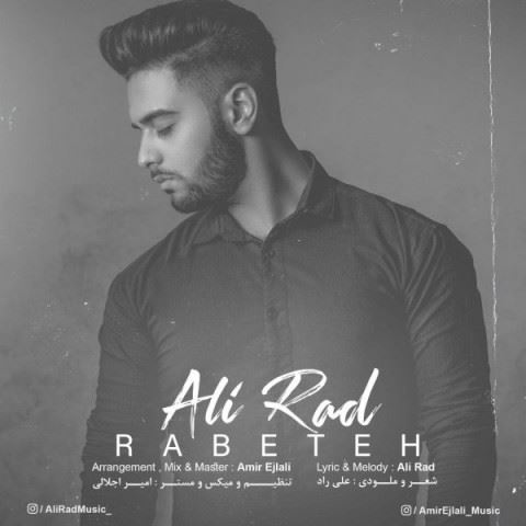 Ali Rad Rabeteh ironmusic - دانلود آهنگ رابطه علی راد