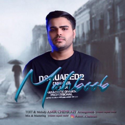 Amir Chehrazi Mahboob ironmusic - دانلود آهنگ محبوب امیر چهرازی