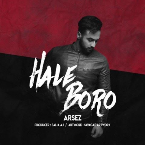 Arsez Hale Boro ironmusic - دانلود آهنگ حله برو ارسز
