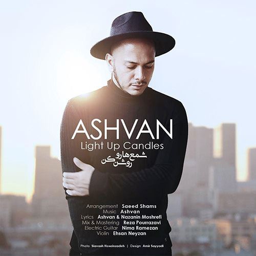 Ashvan Shamharo Roshan Kon ironmusic - دانلود آهنگ شمع هارو روشن کن اشوان