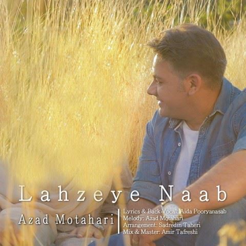 Azad Motahari Lahzeye Naab ironmusic - دانلود آهنگ لحظه ی ناب آزاد مطهری