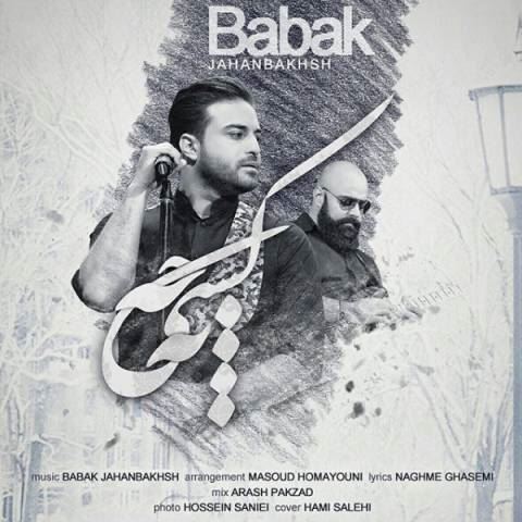 Babak Jahanbakhsh Be Kasi Che ironmusic - دانلود آهنگ به کسی چه بابک جهانبخش