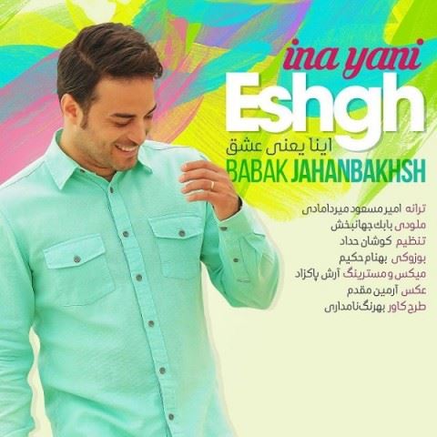Babak Jahanbakhsh Ina Yani Eshgh ironmusic - دانلود آهنگ اینا یعنی عشق بابک جهانبخش