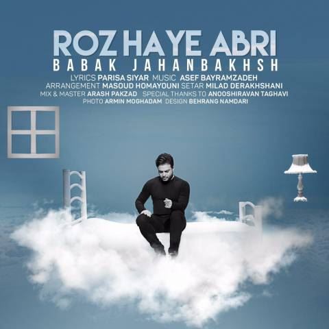 Babak Jahanbakhsh Roozhaye Abri ironmusic - دانلود آهنگ روزهای ابری بابک جهانبخش