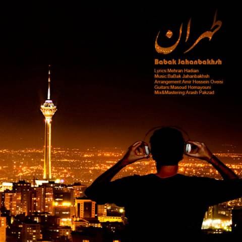 Babak Jahanbakhsh Tehran ironmusic - دانلود آهنگ طهران بابک جهانبخش
