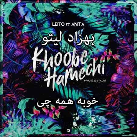 Behzad Leito Khoobe Hamechi ironmusic - دانلود آهنگ خوبه همه چی بهزاد لیتو