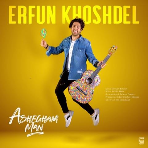 Erfan Khoshdel Ashegham Man ironmusic - دانلود آهنگ عاشقم من عرفان خوشدل