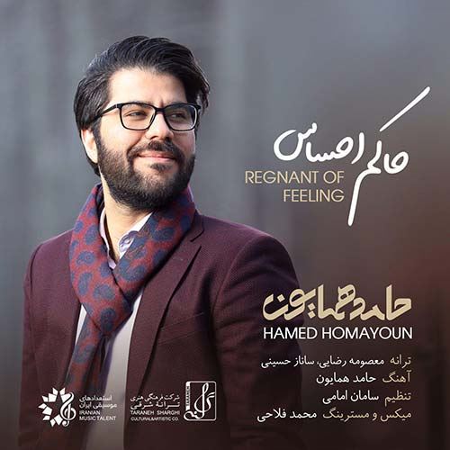 Hamed Homayoun Hakeme Ehsas ironmusic - دانلود آهنگ حاکم احساس حامد همایون