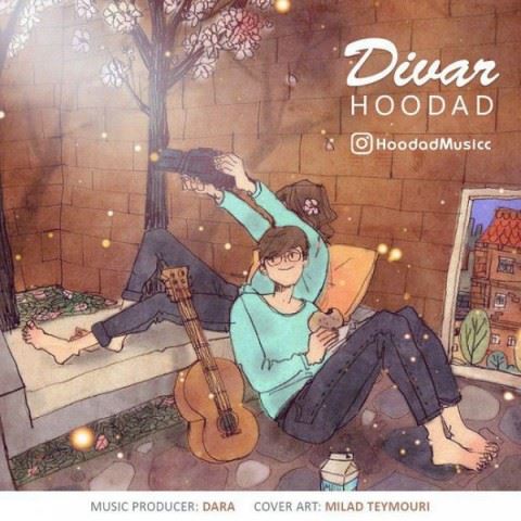Hoodad Divar ironmusic - دانلود آهنگ دیوار هوداد