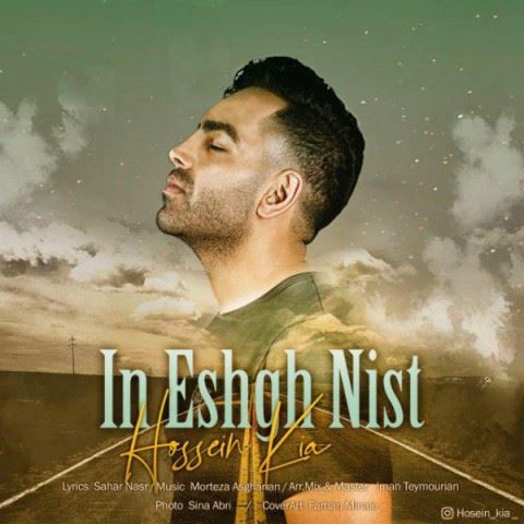 Hossein Kia In Eshgh Nist ironmusic - دانلود آهنگ این عشق نیست حسین کیا