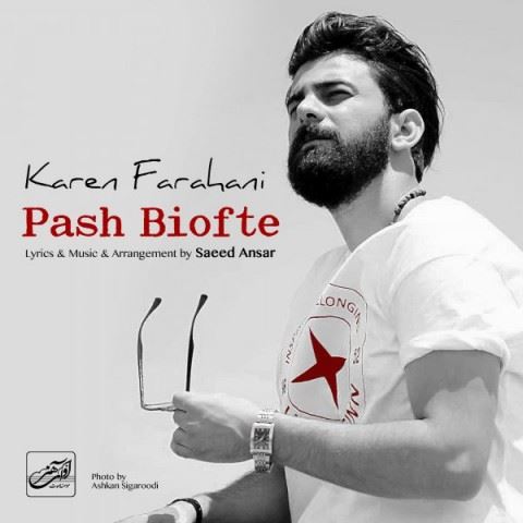 Karen Farahani Pash Biofte ironmusic - دانلود آهنگ پاش بیوفته کارن فراهانی
