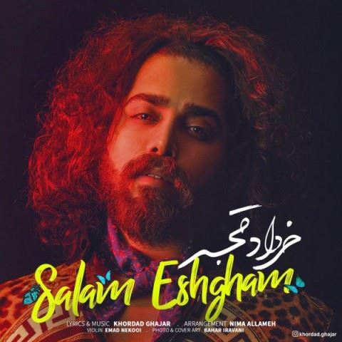 Khordad Ghajar Salam Eshgham ironmusic - دانلود آهنگ سلام عشقم خرداد قجر
