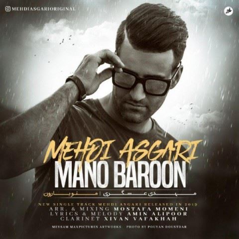 Mehdi Asgari Mano Baroon ironmusic - دانلود آهنگ من و بارون مهدی عسگری