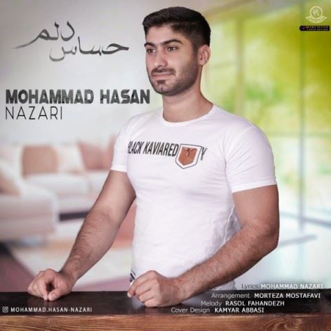 Mohammad Hasan Nazari Hasase Delam ironmusic - دانلود آهنگ حساس دلم محمد حسن نظری