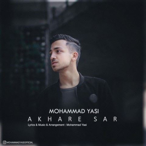 Mohammad Yasi Akhare Sar ironmusic - دانلود آهنگ آخر سر محمد یاسی