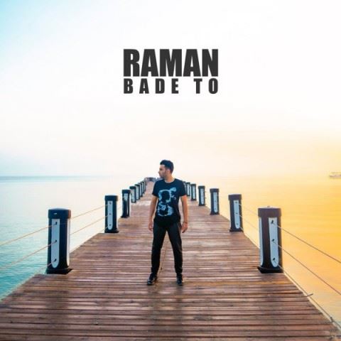 Raman Bade To ironmusic - دانلود آهنگ بعد تو رامان