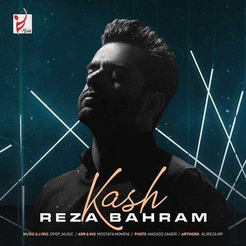 Reza Bahram Kaash ironmusic - دانلود آهنگ کاش رضا بهرام