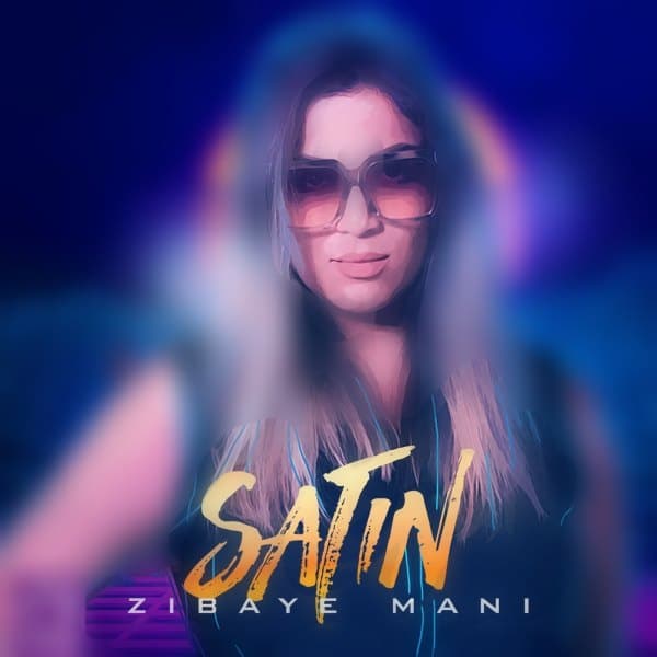 Satin Zibaye Mani ironmusic - دانلود آهنگ زیبای منی ستین