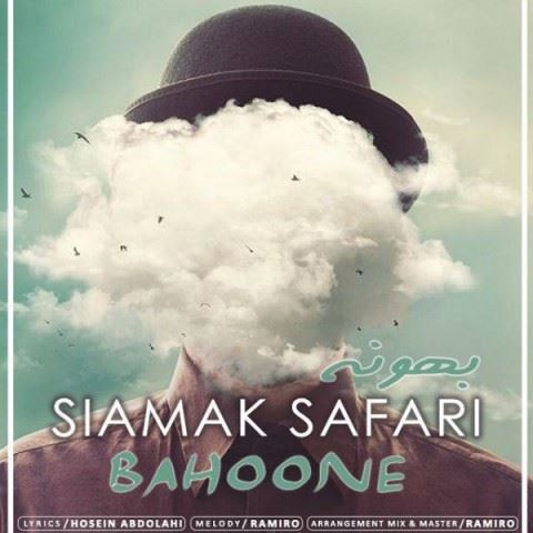 Siamak Safari Bahoone ironmusic - دانلود آهنگ بهونه سیامک صفری