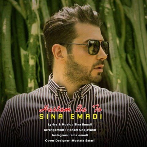 Sina Emadi Hastam Ba To ironmusic - دانلود آهنگ هستم با تو سینا عمادی