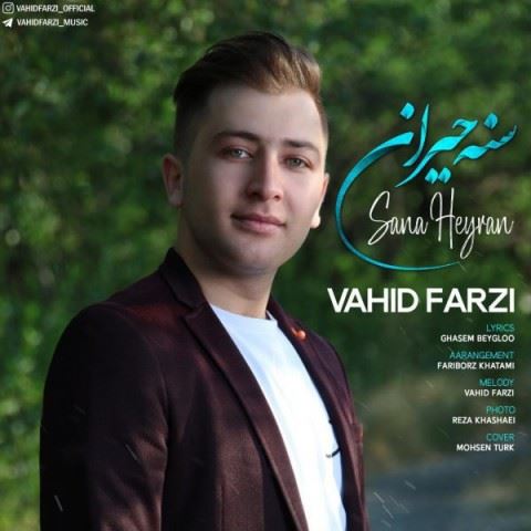 Vahid Farzi Sana Heyran ironmusic - دانلود آهنگ سنه حیران وحید فرضی