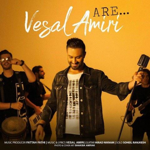 Vesal Amiri Are ironmusic - دانلود آهنگ آره وصال امیری