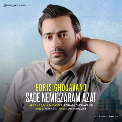 Edris Ghojavand Sade Nemigzaram Azat ironmusic - دانلود آهنگ ساده نمیگذرم ازت ادریس قجاوند