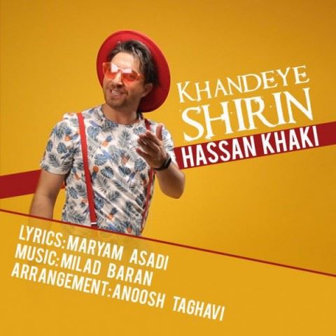 Hassan Khaki Khandeye Shirin ironmusic - دانلود آهنگ خنده شیرین حسن خاکی
