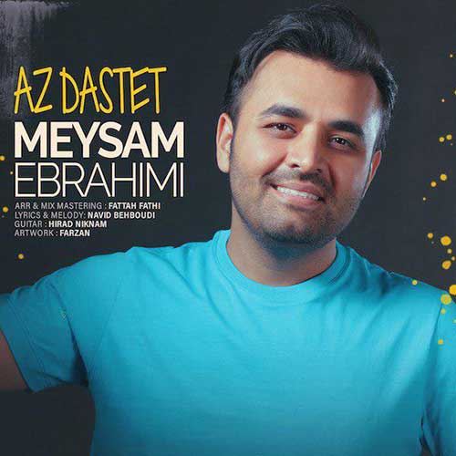 Meysam Ebrahimi Az Dastet ironmusic - دانلود آهنگ از دستت میثم ابراهیمی