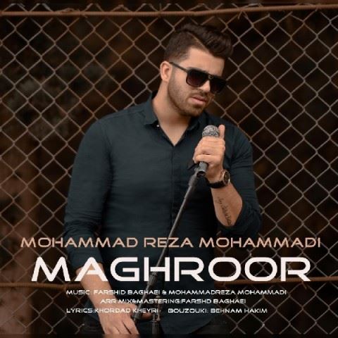 Mohamadreza Mohammadi Maghroor ironmusic - دانلود آهنگ مغرور محمدرضا محمدی