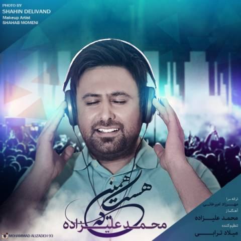 Mohammad Alizadeh Hamine Ke Hast ironmusic - دانلود آهنگ همینه که هست محمد علیزاده