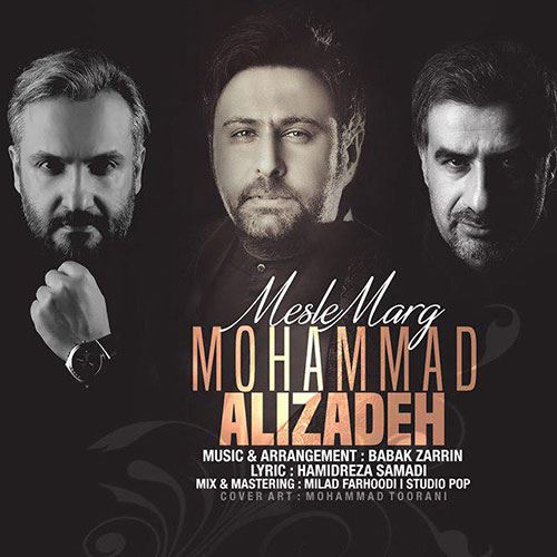 Mohammad Alizadeh Mesle Marg ironmusic - دانلود آهنگ مثل مرگ محمد علیزاده
