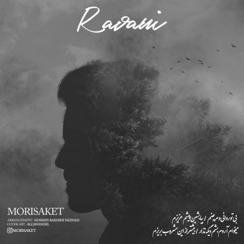 Morisaket Ravani ironmusic - دانلود آهنگ روانی موریساکت