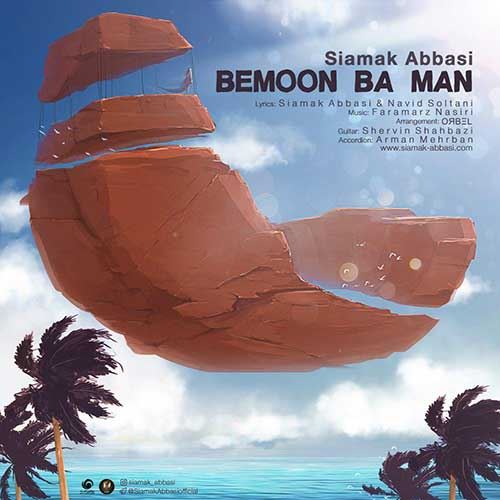 Siamak Abbasi Bemoon Ba Man ironmusic - دانلود آهنگ بمون با من سیامک عباسی