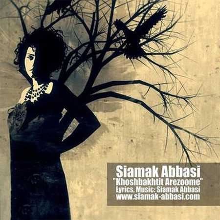 Siamak Abbasi Khoshbakhtit Arezoomeh ironmusic - دانلود آهنگ خوشبختیت آرزومه سیامک عباسی