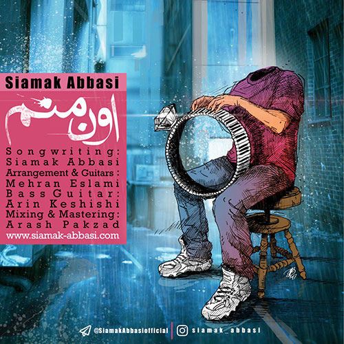 Siamak Abbasi Oon Manam ironmusic - دانلود آهنگ اون منم سیامک عباسی