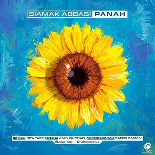 Siamak Abbasi Panah ironmusic - دانلود آهنگ پناه سیامک عباسی
